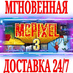 *McPixel 3 *STEAM*КЛЮЧ*РФ+ВЕСЬ МИР +*