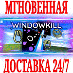 *Windowkill *STEAM*КЛЮЧ*РФ+ВЕСЬ МИР +*