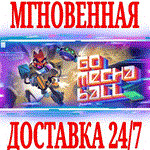 *Go Mecha Ball *Steam\РФ+Весь Мир\Key* + Бонус