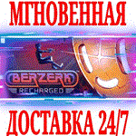 *Berzerk: Recharged *Steam\РФ+Весь Мир\Key* + Бонус