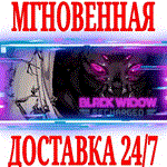 *Black Widow: Recharged *Steam\РФ+Весь Мир\Key* + Бонус