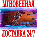 *Breakout: Recharged *Steam\РФ+Весь Мир\Key* + Бонус