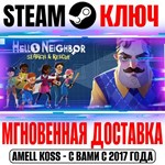 Hello Neighbor VR: Search and Rescue Steam Ключ РФ+Мир