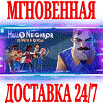 *Hello Neighbor VR: Search and Rescue *Steam\Key* + *