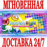 *Puyo Puyo Tetris 1 *Steam\РФ+Весь Мир\Key* + Бонус