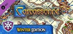 *Carcassonne Collection Bundle (+5 DLC) *Steam\Key* +*