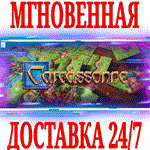 *Carcassonne Collection Bundle (+5 DLC) *Steam\Key* +*