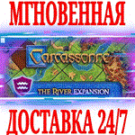 *Carcassonne The River DLC *Steam\РФ+Весь Мир\Key* + *