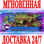 *Carcassonne Traders & Builders DLC *Steam\Key* + Бонус