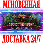 *Gloomhaven Solo Scenarios: Mercenary Challenges*Steam*