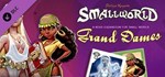 *Small World Collection Bundle (+3 DLC) *Steam\Key* +*