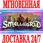 *Small World Collection Bundle (+3 DLC) *Steam\Key* +*