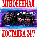 *Small World - A Spider´s Web DLC *Steam\РФ+Мир\Key*+*