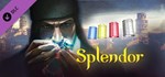 *Splendor Collection Bundle (+2 DLC) *Steam\Key* + *