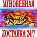 *Hell Yeah! Collection (+2 DLC) *Steam\РФ+Мир\Key* + *