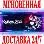 *KarmaZoo *STEAM*КЛЮЧ*РФ+ВЕСЬ МИР +*