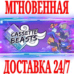 *Cassette Beasts *STEAM*КЛЮЧ*РФ+СНГ\ЕВРОПА +*