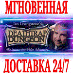 *Deathtrap Dungeon The Interactive Video Adventure*KEY