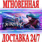 *Trinity Fusion *STEAM*КЛЮЧ*РФ+ВЕСЬ МИР +*