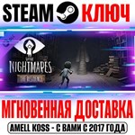 Little Nightmares The Residence DLC Steam Ключ РФ+Мир