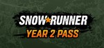 *SnowRunner 4-Year Anniversary Edition*STEAM**КЛЮЧ +*