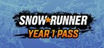 *SnowRunner 4-Year Anniversary Edition*STEAM**КЛЮЧ +*