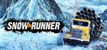 *SnowRunner 4-Year Anniversary Edition*STEAM**КЛЮЧ +*