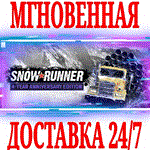 *SnowRunner 4-Year Anniversary Edition*STEAM**КЛЮЧ +*