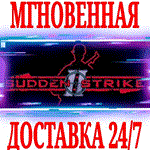 *Sudden Strike 2 Gold *STEAM*КЛЮЧ*РФ+ВЕСЬ МИР +*
