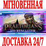 *Praetorians - HD Remaster*STEAM*КЛЮЧ*РФ+ВЕСЬ МИР +*