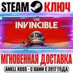The Invincible Ключ Steam РФ+СНГ|Весь Мир +Бонус