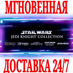 *STAR WARS Jedi Knight Collection (5 в 1) *STEAM*КЛЮЧ