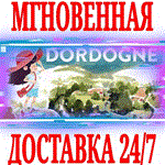 *Dordogne *STEAM*КЛЮЧ*РФ+ВЕСЬ МИР +*