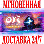 *Ori and the Blind Forest Definitive Edition*STEAM*КEY