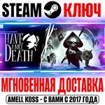 Have a Nice Death Steam Ключ РФ+Мир +Бонус