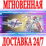 *Tales of Graces f Remastered \ Deluxe *STEAM*КЛЮЧ +*
