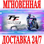 *TT Isle of Man: Ride on the Edge 2*STEAM*КЛЮЧ*РФ+МИР