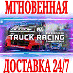 *FIA European Truck Racing Championship*STEAM*КЛЮЧ +*