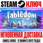 Fabledom Steam Ключ РФ+Мир +Бонус