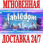 *Fabledom *STEAM*КЛЮЧ*РФ+ВЕСЬ МИР +*