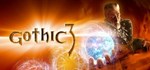 *Gothic Universe Edition (3 в 1) *STEAM*КЛЮЧ*РФ+МИР