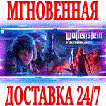 *Wolfenstein: Youngblood *КЛЮЧ*WINDOWS (PC)*РФ+МИР