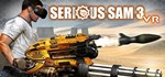 *Serious Sam VR Bundle (4 в 1) *STEAM*КЛЮЧ*РФ+МИР +*