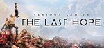 *Serious Sam VR Bundle (4 в 1) *STEAM*КЛЮЧ*РФ+МИР +*