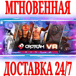 *CROTEAM VR Bundle (5 в 1)*STEAM*КЛЮЧ*РФ+ВЕСЬ МИР +*