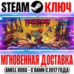 Backpack Hero Steam Ключ РФ+Мир +Бонус
