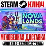 Nova Lands Ключ Steam РФ+Мир +Бонус