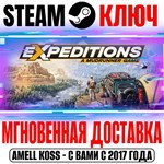 Expeditions: A MudRunner Game | Supreme Edition Steam