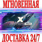 *X4: Hyperion Pack (X4: Пакет Гиперион)*STEAM*КЛЮЧ +*