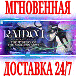 *RAIDOU Remastered \ Digital Deluxe Edition*STEAM*КЛЮЧ